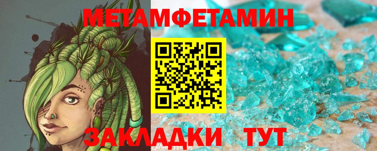 Amphetamine 97% Кировск