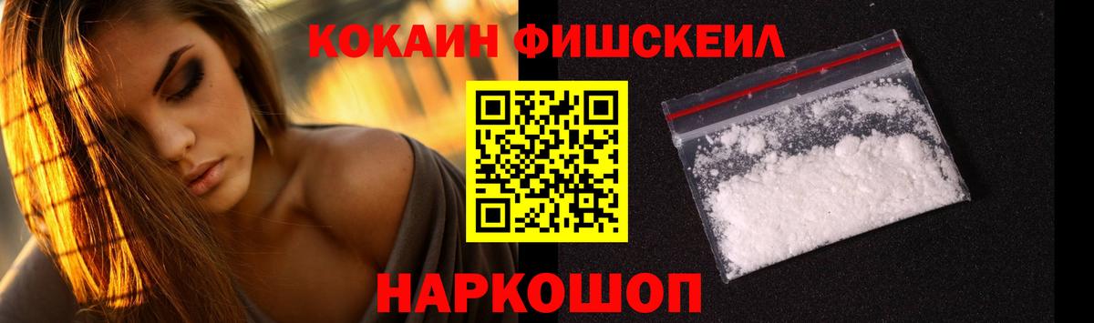 Кировск  Кокаин 98%  Вход с VPN  КОКАИН  Cocaine 97% 