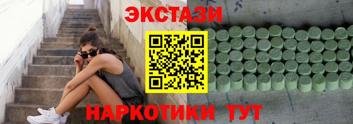Меф МЯУ МЯУ кристаллы  LSD-25  Кировск  Наркошоп  МЕТ  Бошки Шишки  Вход с VPN  Cocaine  НБОМе  ГАШ 