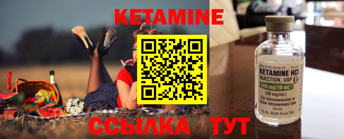 kraken как зайти  Вход с VPN  Кировск  КЕТАМИН ketamine 