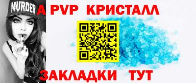 кокаин Кимры