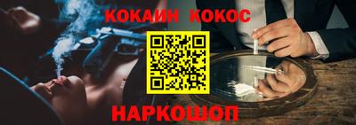 шишки Кингисепп