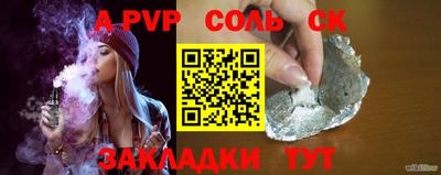 кокаин колумбия Кинель
