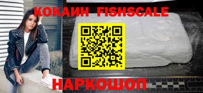 кокаин колумбия Кинель