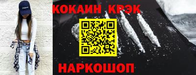 ГАЛЛЮЦИНОГЕННЫЕ ГРИБЫ Канаш