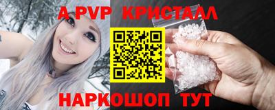 кокаин колумбия Кинель