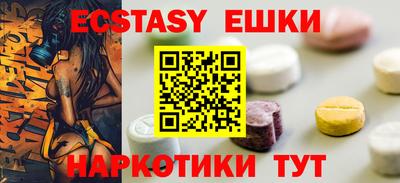 ГАЛЛЮЦИНОГЕННЫЕ ГРИБЫ Канаш