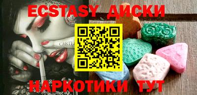 шишки Кингисепп