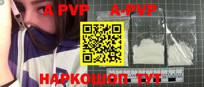 кокаин колумбия Кинель
