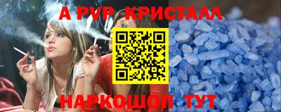 ГАЛЛЮЦИНОГЕННЫЕ ГРИБЫ Канаш