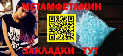 шишки Кингисепп