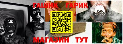 ГАЛЛЮЦИНОГЕННЫЕ ГРИБЫ Канаш