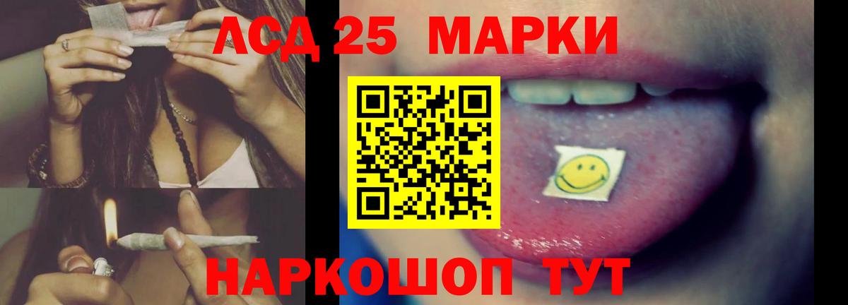 ЛСД экстази ecstasy Кировск