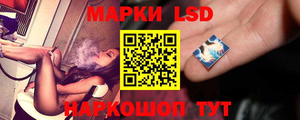 ЛСД экстази  LSD-25 экстази ecstasy  Кировск  Вход с VPN  LSD-25 экстази ecstasy 