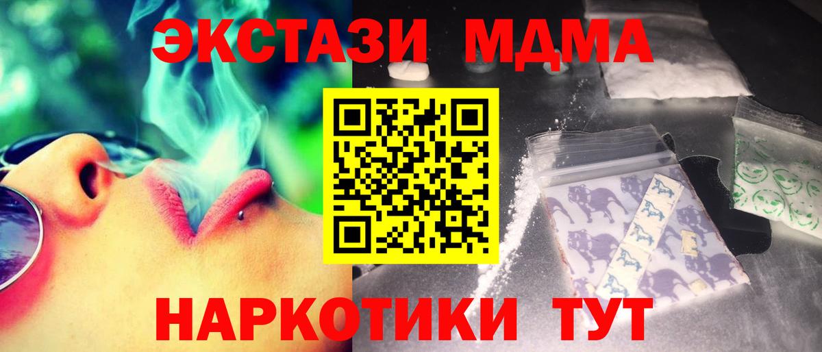 Псилоцибиновые грибы Кировск