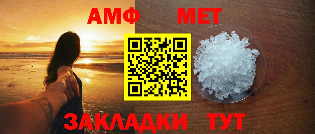 Первитин Декстрометамфетамин 99.9% Кировск