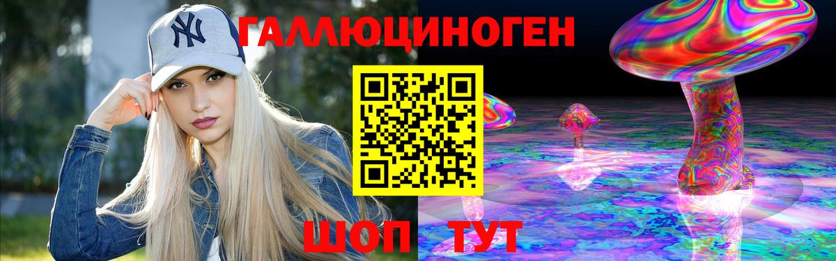 Кировск  Галлюциногенные грибы MAGIC MUSHROOMS  Вход с VPN 