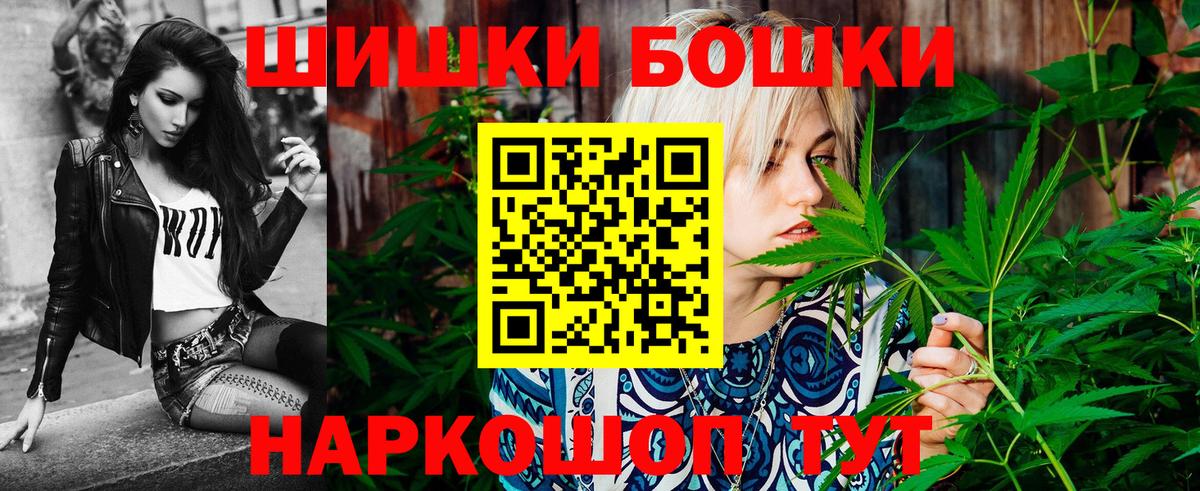 Каннабис Ganja  Каннабис индика  Вход с VPN  Кировск 